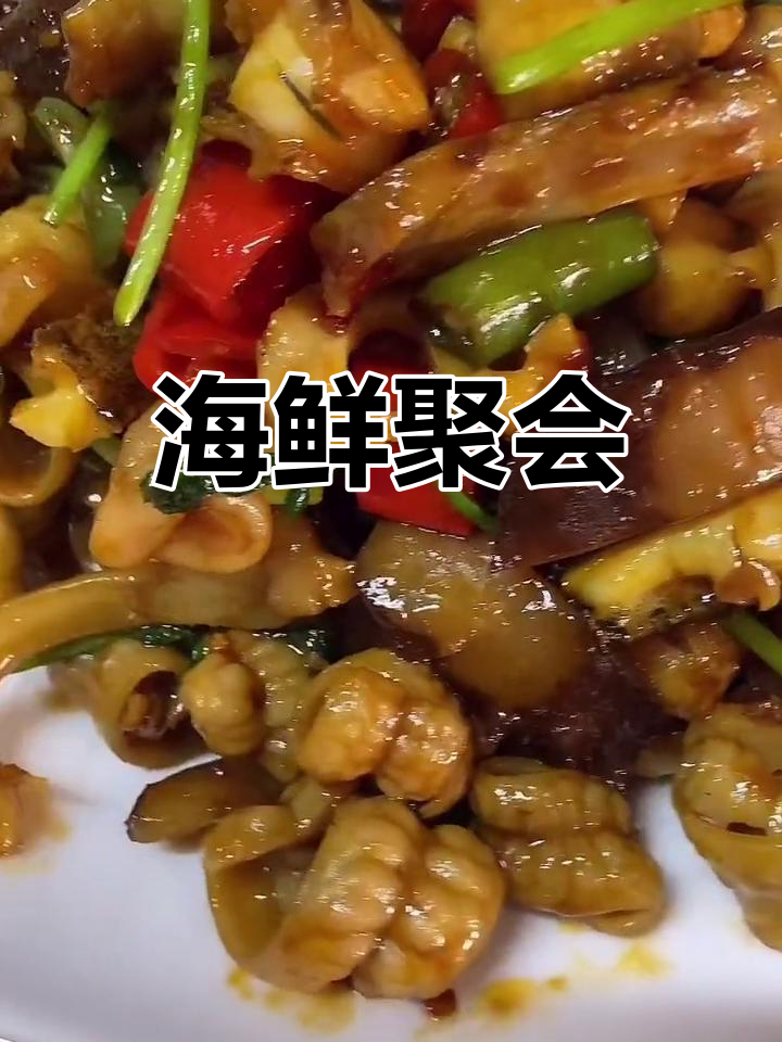 鲍鱼海参扇贝大集合