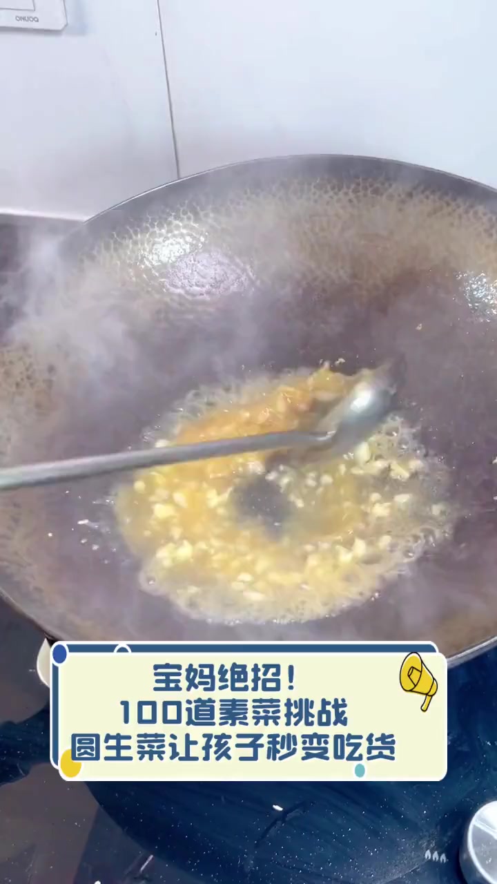 宝妈绝招!100道素菜挑战,圆生菜让孩子秒变吃货