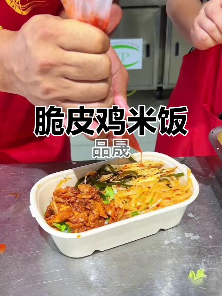 烤肉拌饭,简单又美味!鸡腿肉、蔬菜搭配酱料超下饭