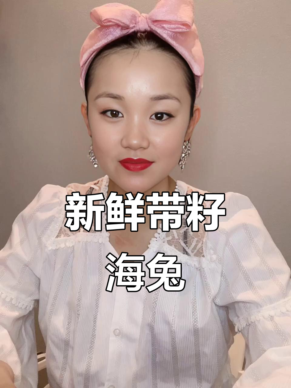 海兔比鱿鱼更鲜美,红烧酱爆做汤都超好吃