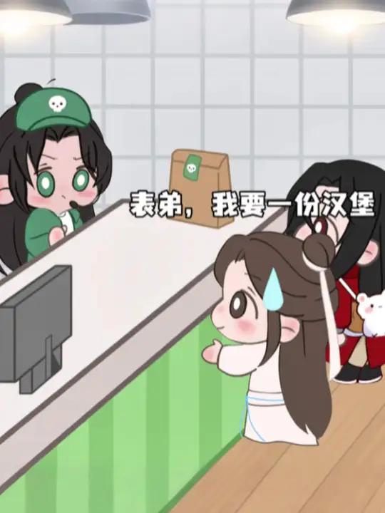 讨厌您来戚容汉堡店 讨厌您来戚容主理人的汉堡店，请问有什么不需要帮您   天官赐福花怜花城