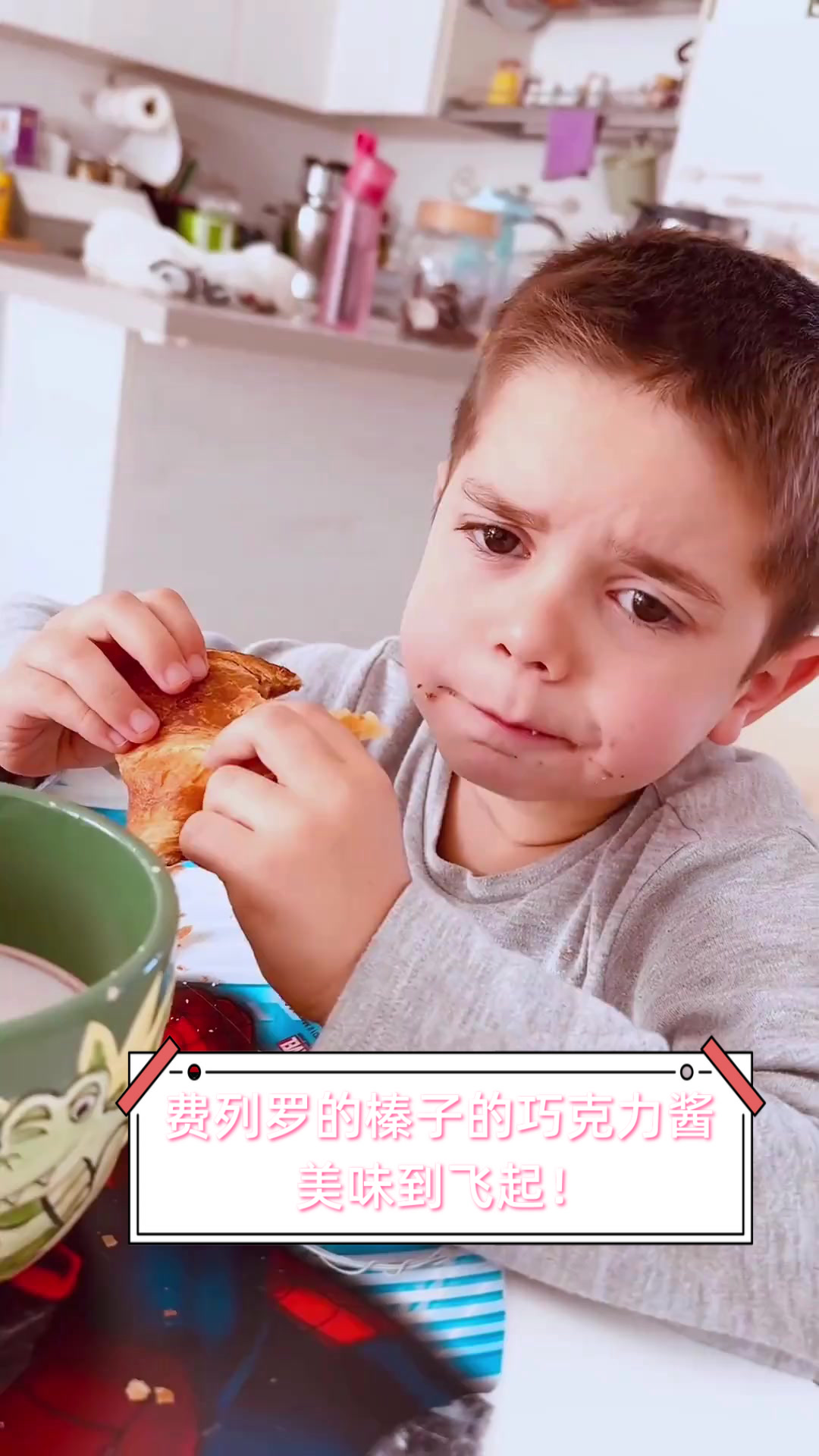 费列罗的榛子的巧克力酱，美味到飞起！