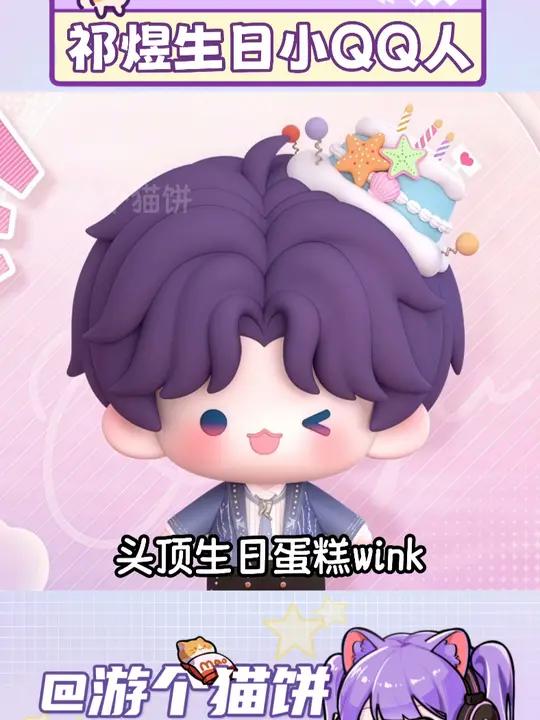 小鱼宝宝你好可爱!