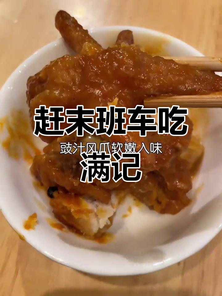 南京满记甜品自助,最后一波必试美味