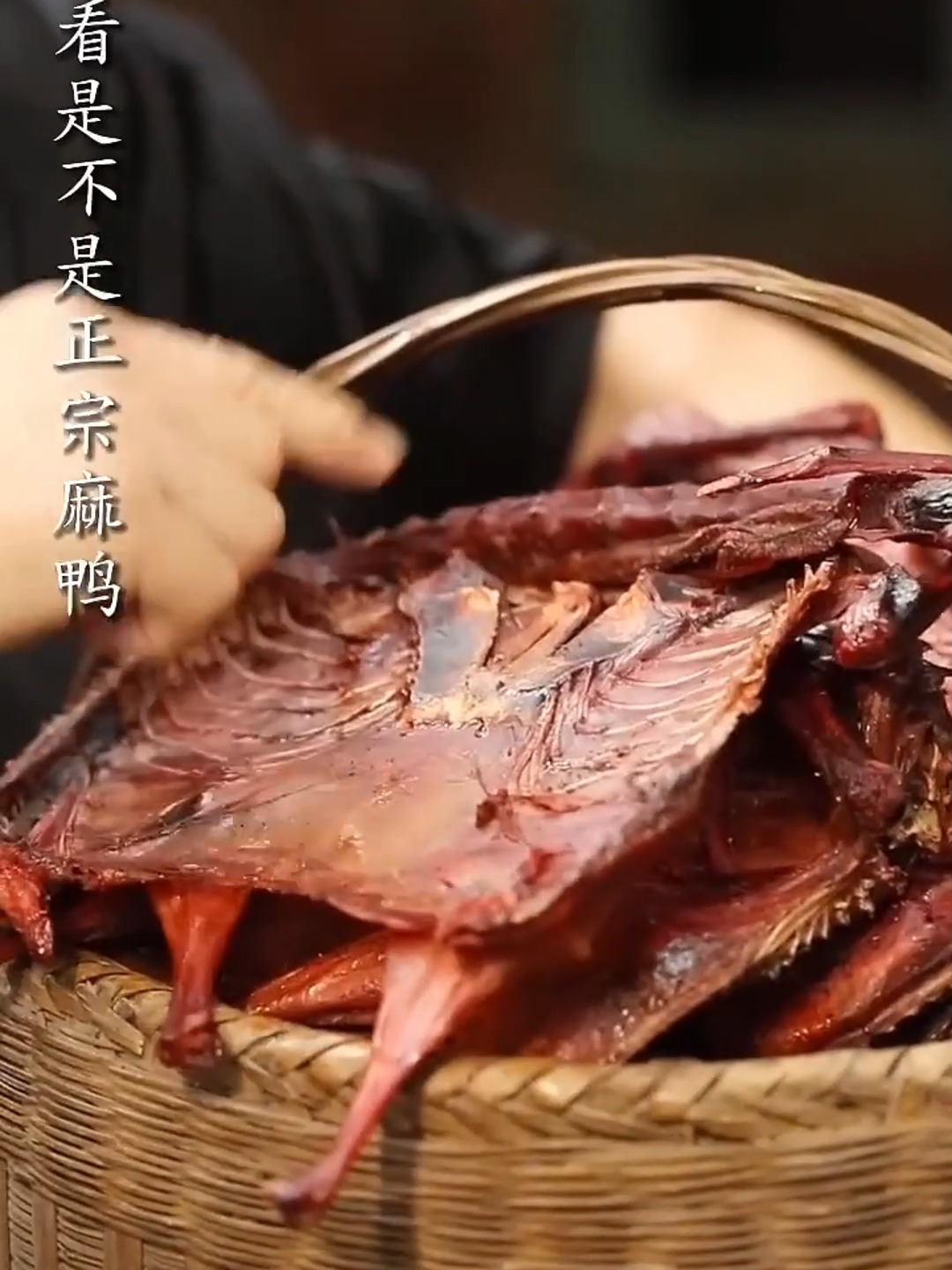 囤货必看!常德酱板鸭超值组合,承包全家的味蕾盛宴