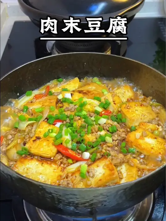 每周给孩子做肉沫豆腐，香下饭，孩子多吃2碗饭！