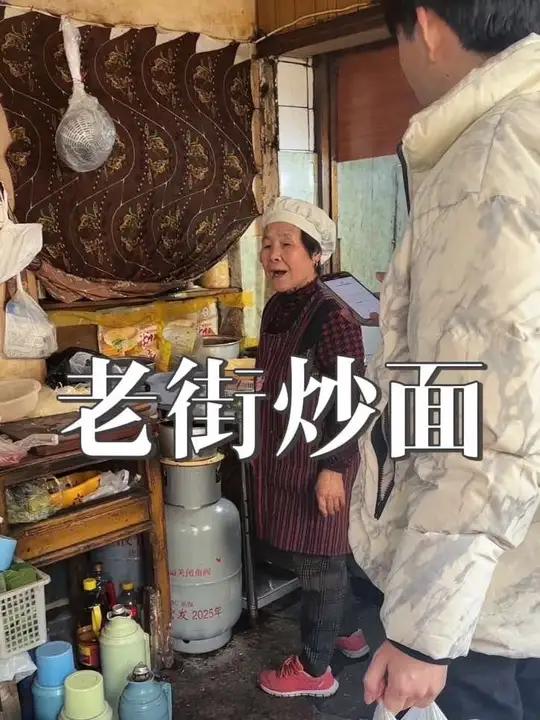 老街小巷炒面太绝！35元两人吃到撑，份量超大值得一试！#烟火气小店 #炒面 #老街故事 #