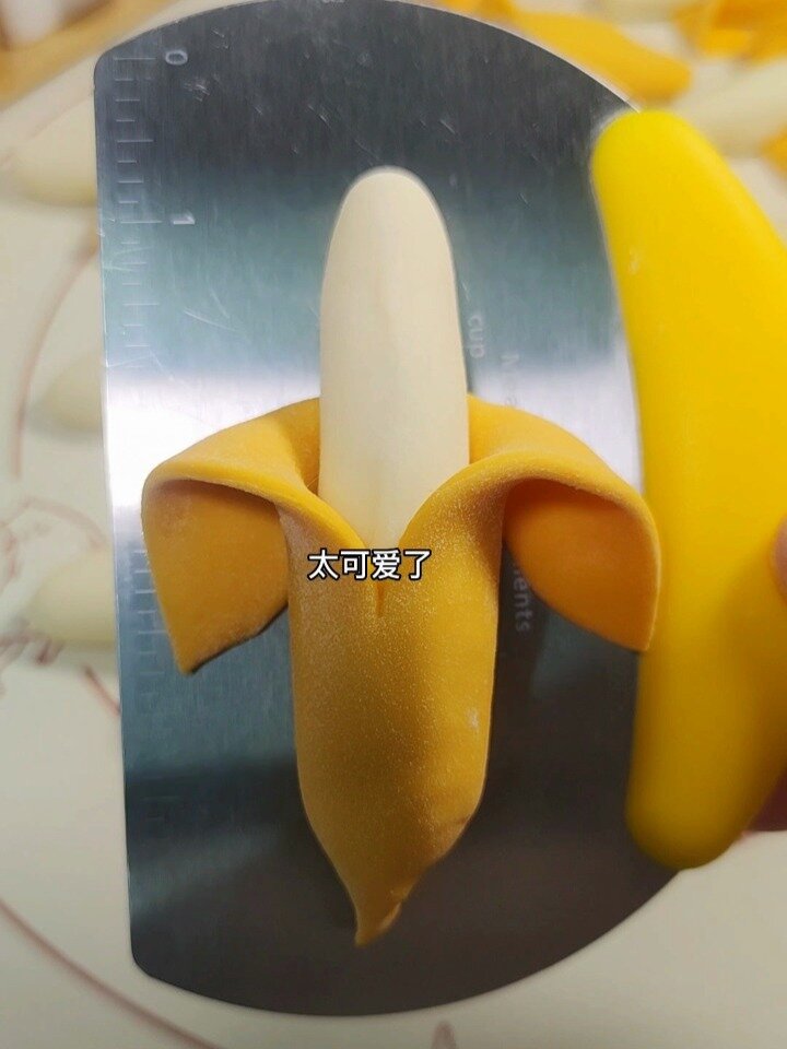 香蕉牛奶馒头