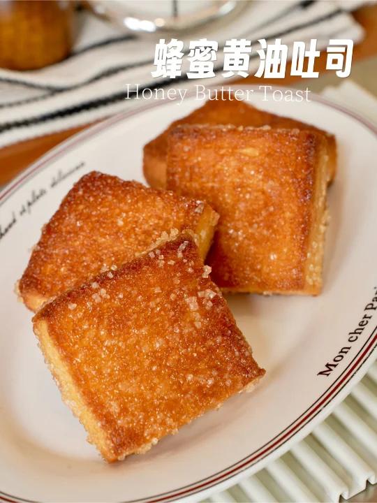 白月光蜂蜜黄油吐司!空气炸锅版巨酥脆