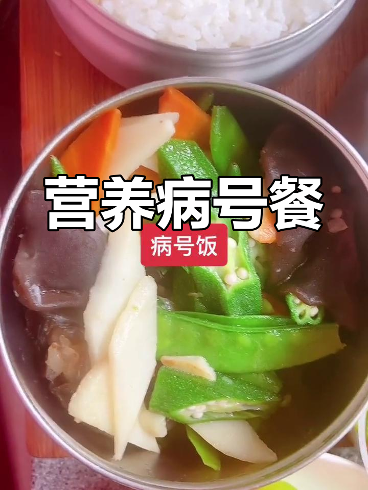 病号餐,豆腐皮汤、炒菜与水果搭配,营养又美味!