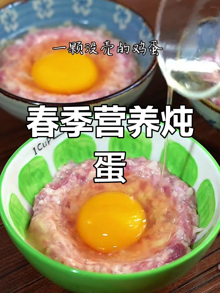 春季常做山药炖蛋,营养美味,家人都爱!