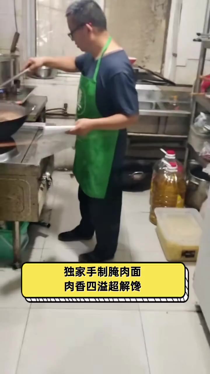 独家手制腌肉面,肉香四溢超解馋