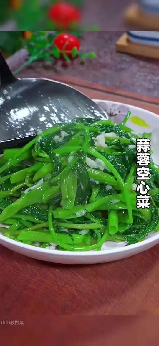 大鱼大肉吃腻了,你就试试这个蒜蓉空心菜的做法,简单易学,清淡好吃