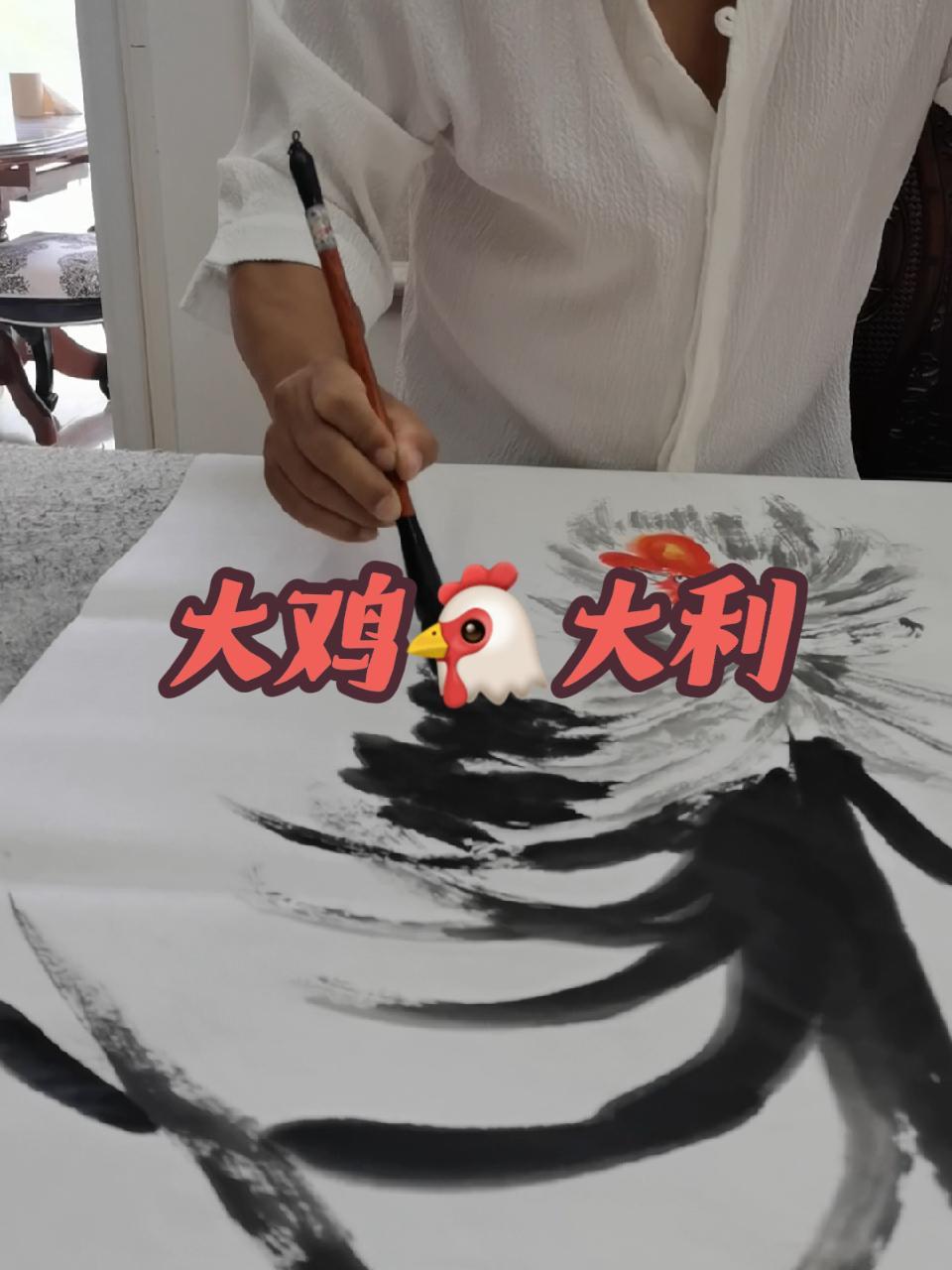 国画鸡 原创作品 国画公鸡画法