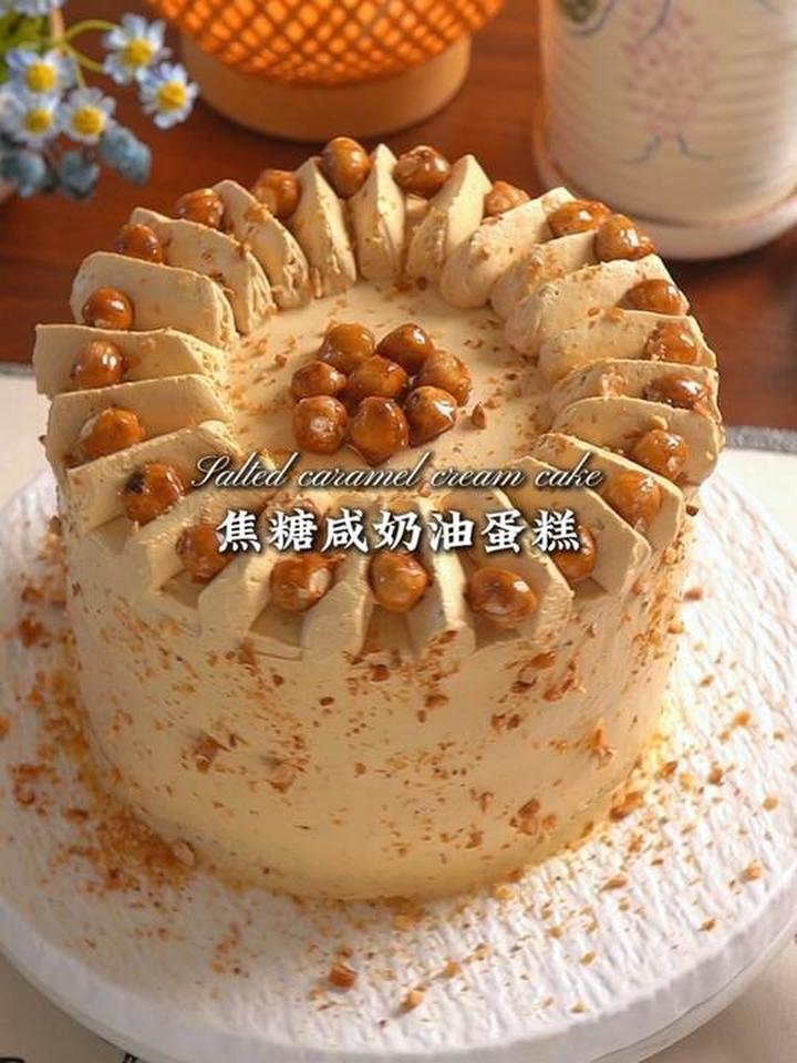 无工具咸奶油蛋糕成家庭指定生日蛋糕