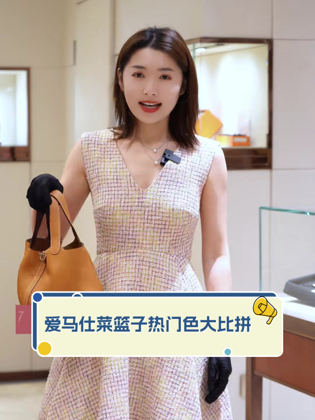 爱马仕菜篮子热门色大比拼