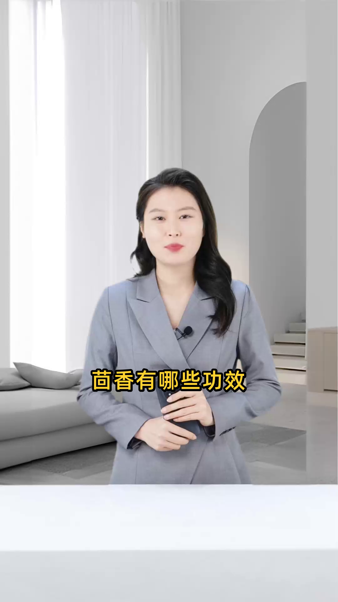 茴香的功效包括哪些方面?对人体有何益处或治疗作用?