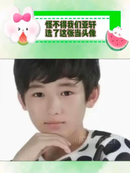 我们珍珠奶茶男神，原来是出自这里。