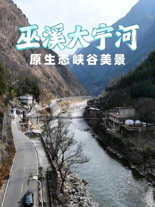 巫溪大宁河峡谷美景,震撼山河,原生态风景
