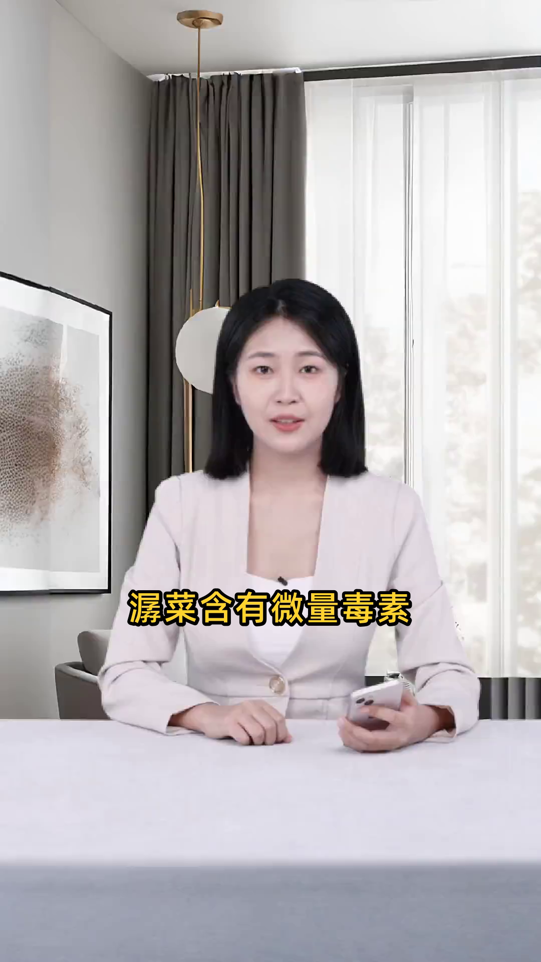 潺菜含有一定毒素，过量食用可能影响健康，因此要尽量少吃