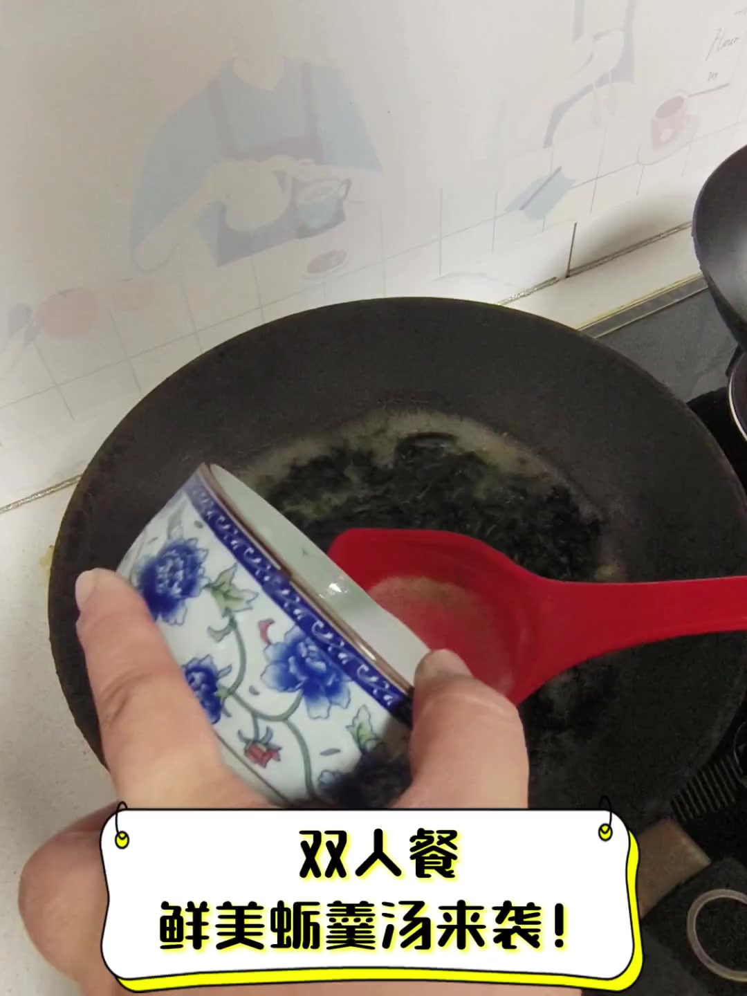 双人餐,鲜美蛎羹汤来袭!