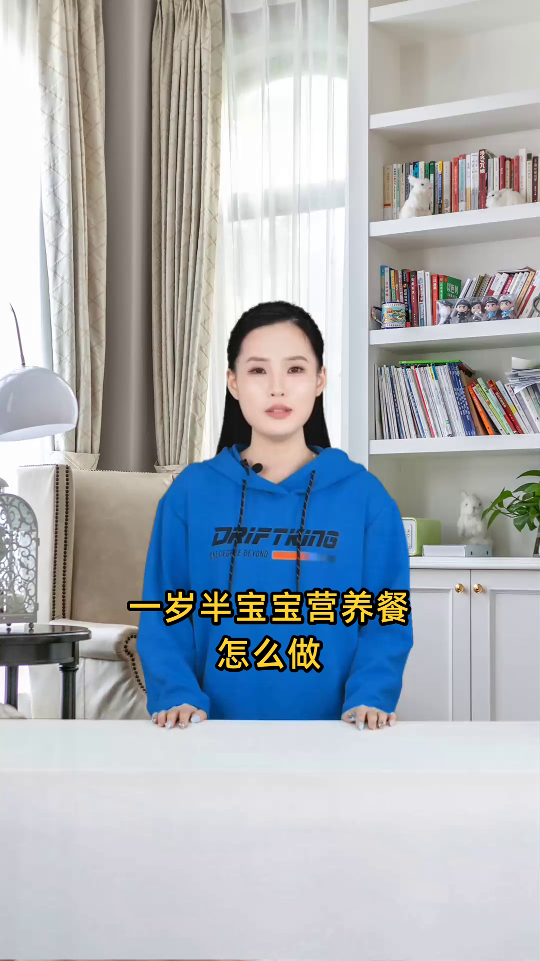 一岁半宝宝营养餐制作全攻略,多款饭菜做法详解