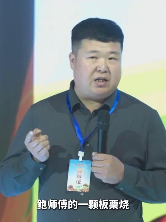 “无处不在”的青龙板栗元素