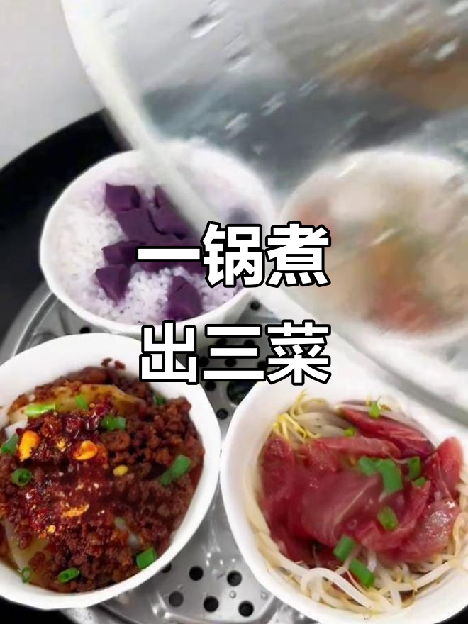 懒人必备!20分钟搞定三菜一饭,醋豆芽、腊肠蒸出美味