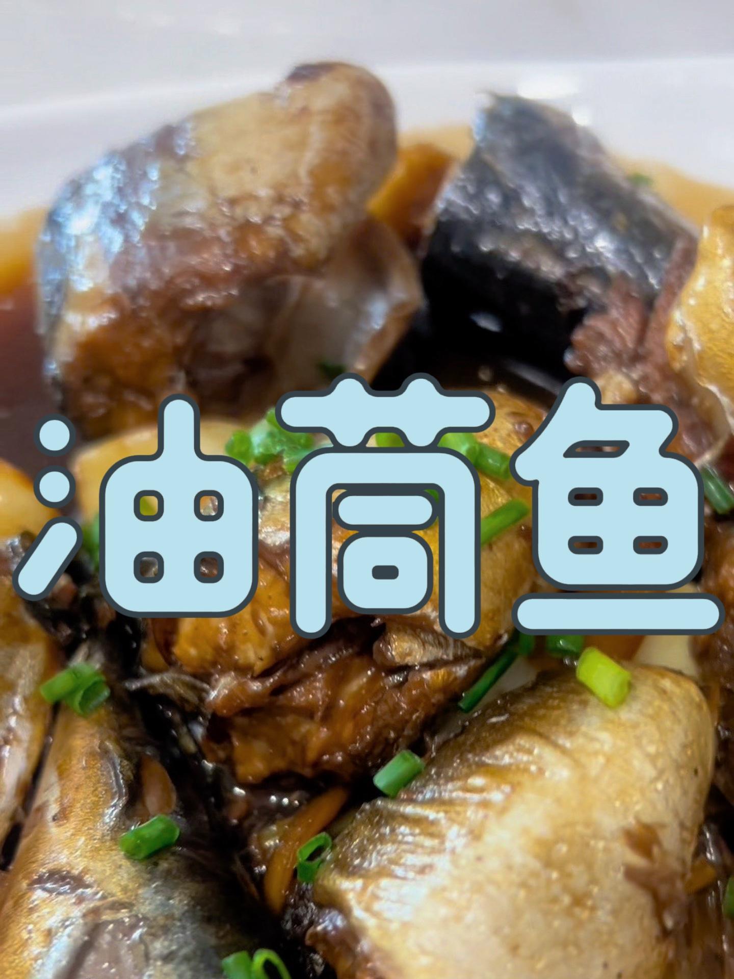 炀上一碗油茼鱼,价佃虽便宜但吃的是小哈底的回忆!地方特色美食 日常vlog 崇启海方言 人