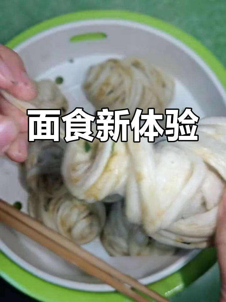 孩子们喜欢面食,尝试做燕窝丝,虽然丑但味道超赞!