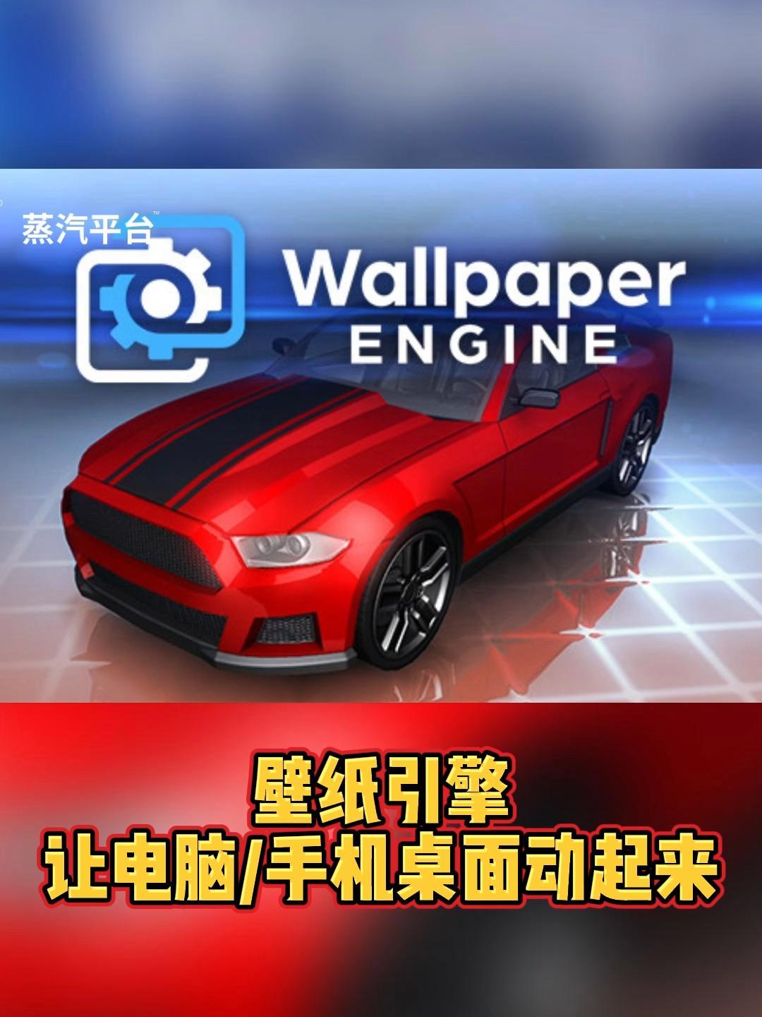 「Wallpaper Engine」高质量唯美二次元壁纸推荐,值得收藏 steam游戏 蒸