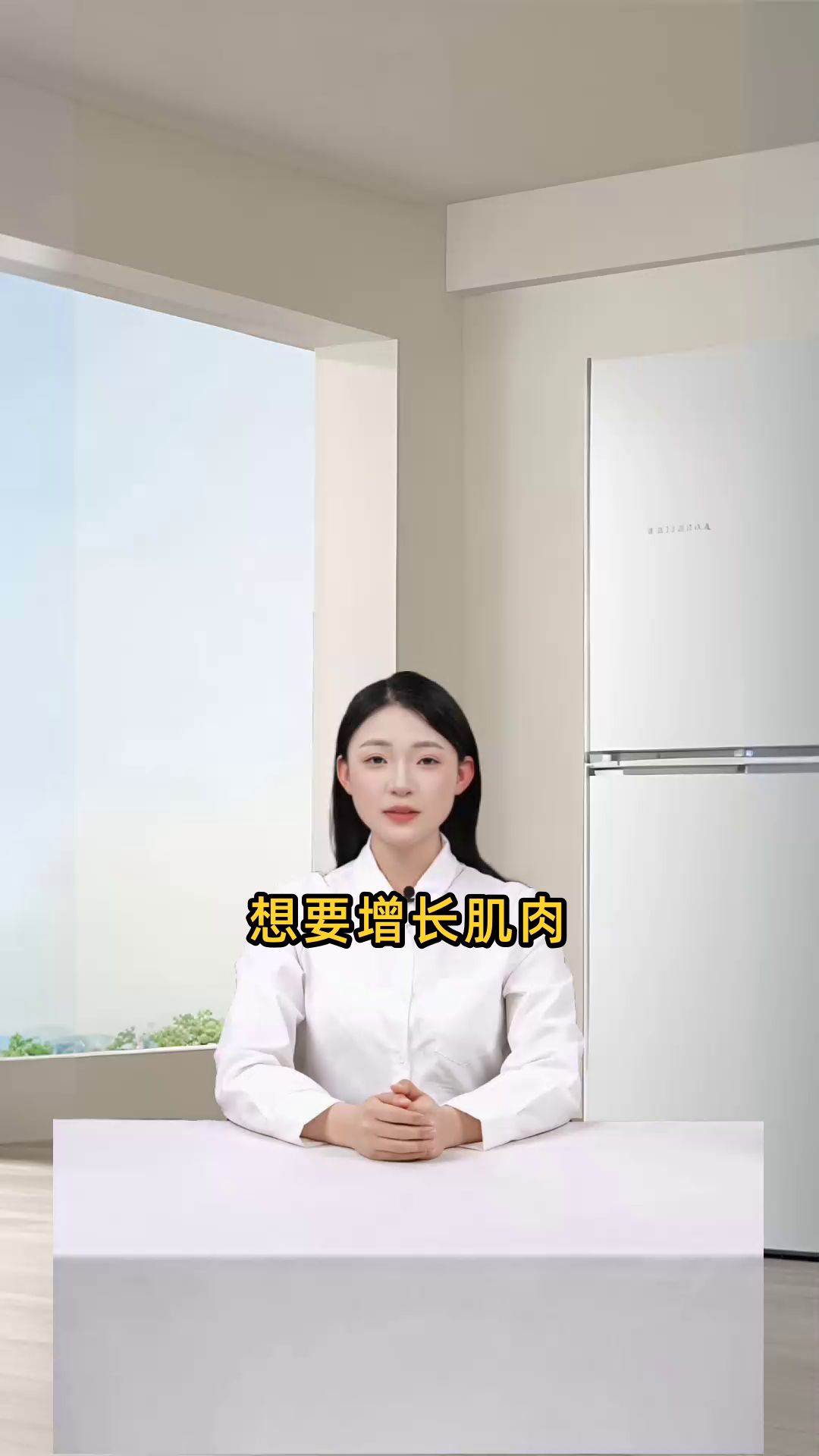 长肌肉应吃哪些食物最为适宜,有助于肌肉增长?