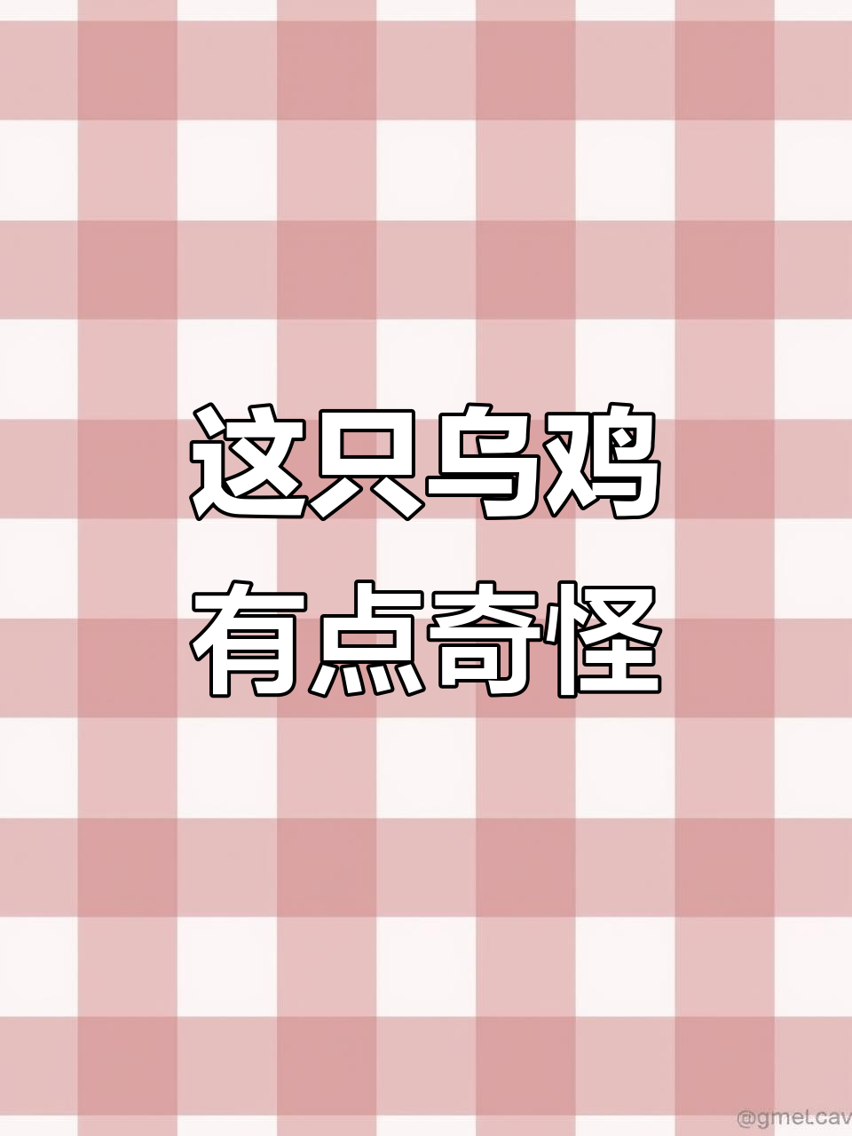 乌鸡脚趾竟然有5个,翅尖也与众不同?