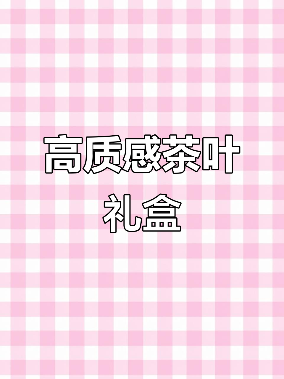 精致茶包装设计,山脉纹理与灰色调完美结合