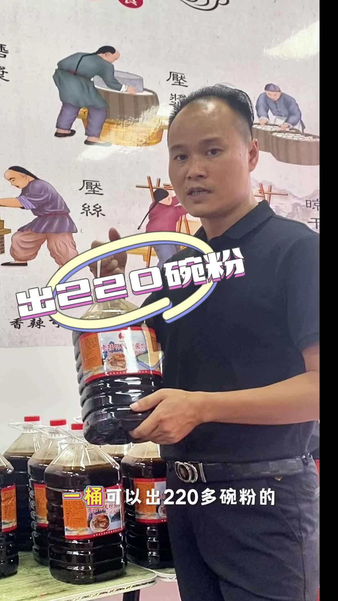 桂林米粉店必备食材厂家直销,欢迎咨询 桂林米粉 源头厂家 批发 食材 一件也是出厂价