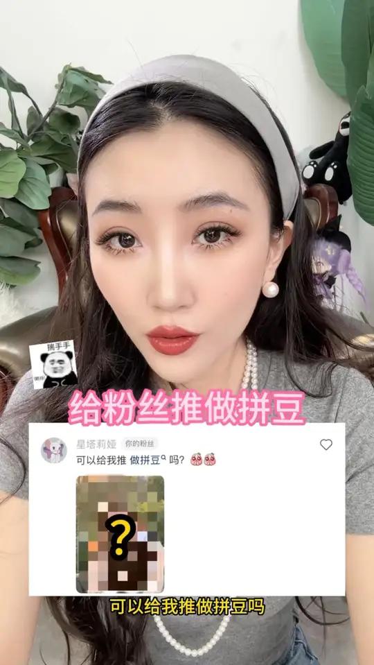 给粉丝做拼豆小卡卡套!你们来打分～