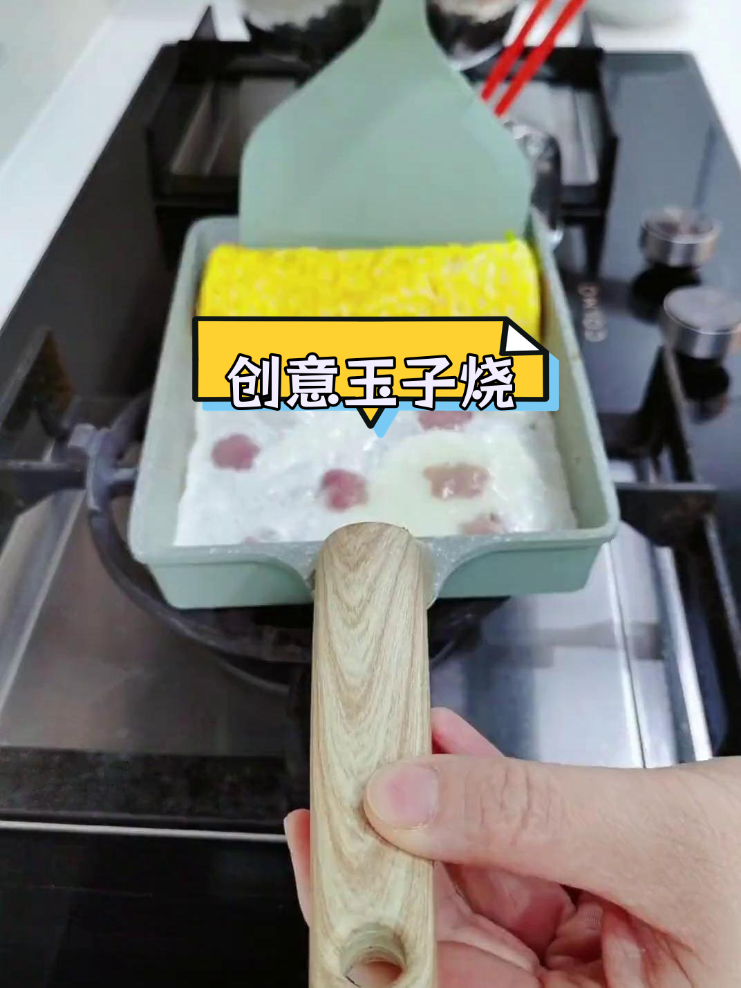 樱花版厚蛋烧,层次感满分