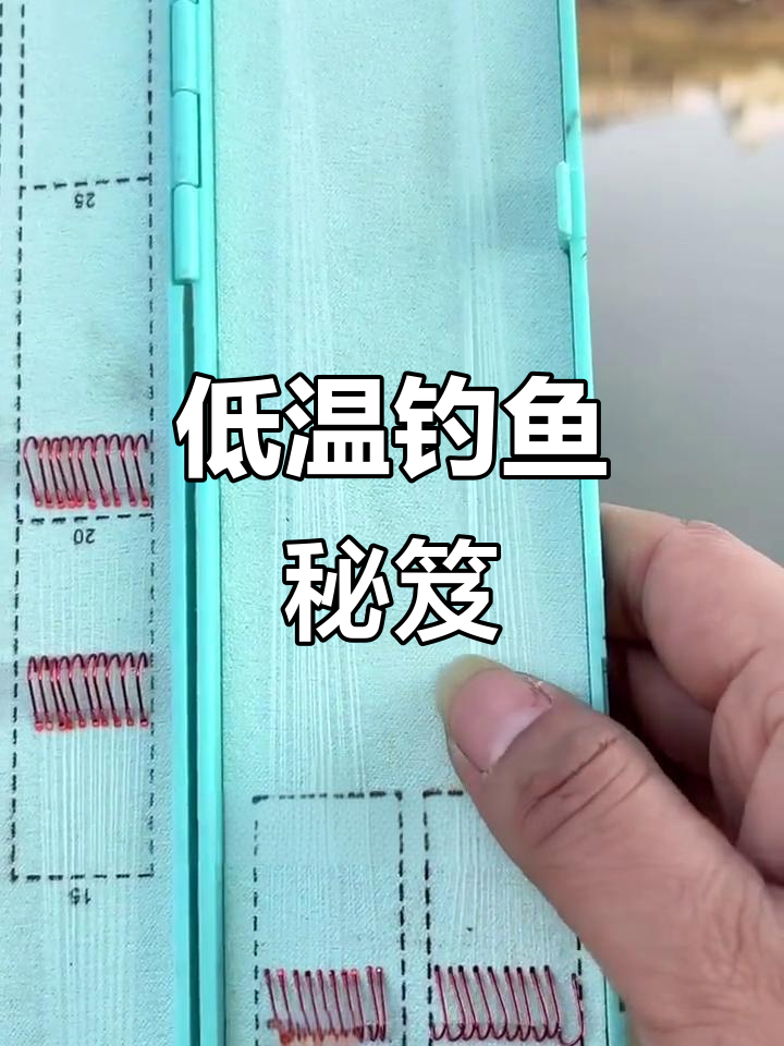 赤袖更轻,低温钓鱼更有优势,鱼更容易咬钩