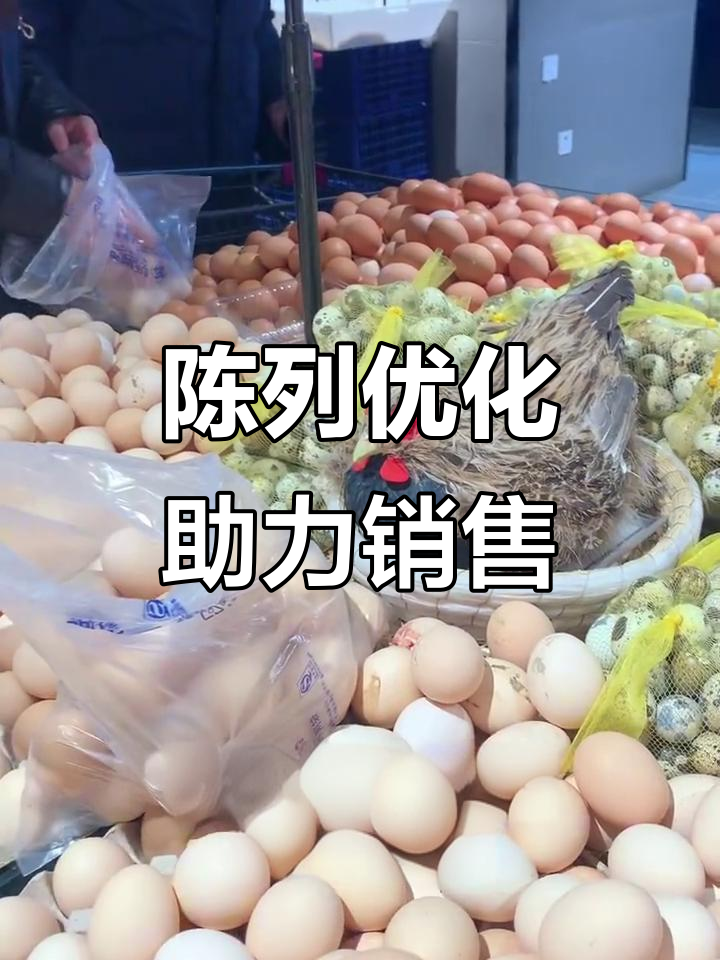 超市陈列提升销量,轻松翻倍