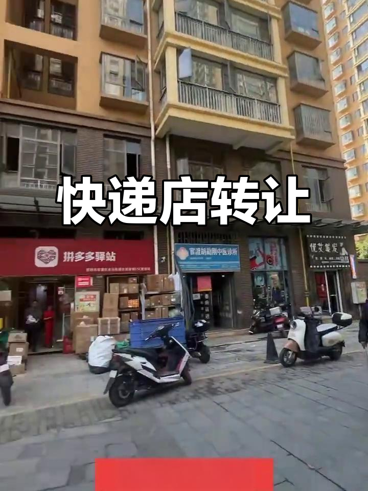 官渡区快递店,65平米年租5万,双门头停车方便