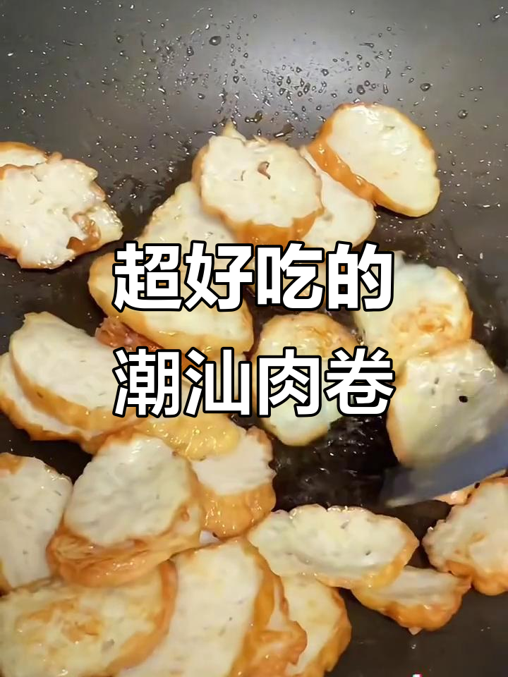潮汕肉卷炒辣椒煮面都超好吃,做法简单又美味