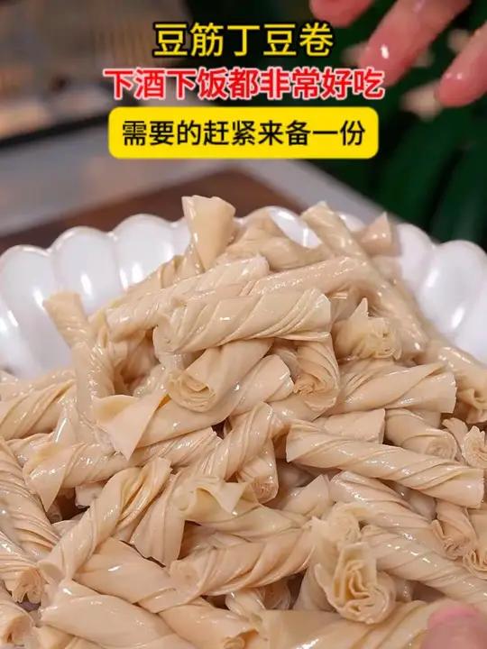 豆筋丁豆卷3斤5斤装豆制品干货火锅麻辣烫农家辣条可油炸串