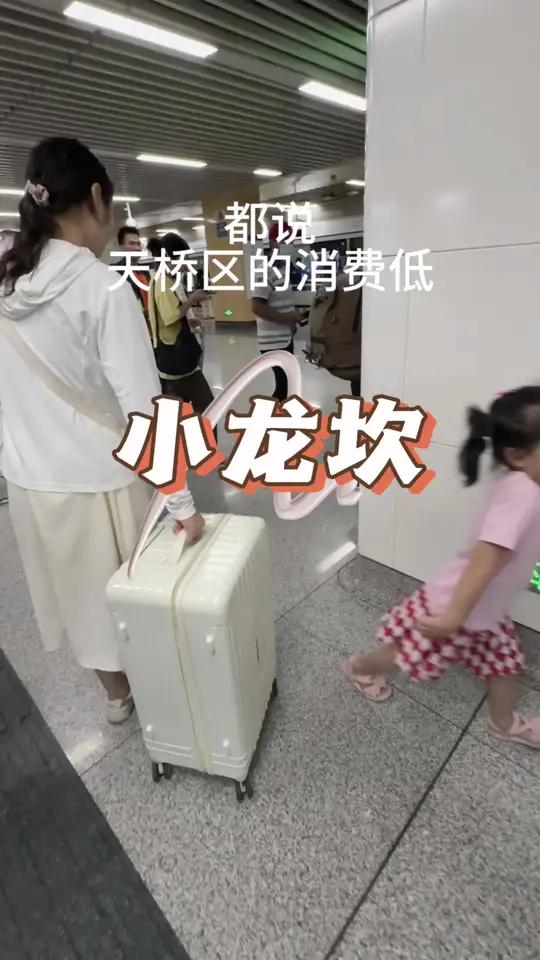 去吃小龙坎吧,这个价格真的很划算呀 中秋团圆季 金秋盛宴 开学饭搭子 人间烟火 小龙坎