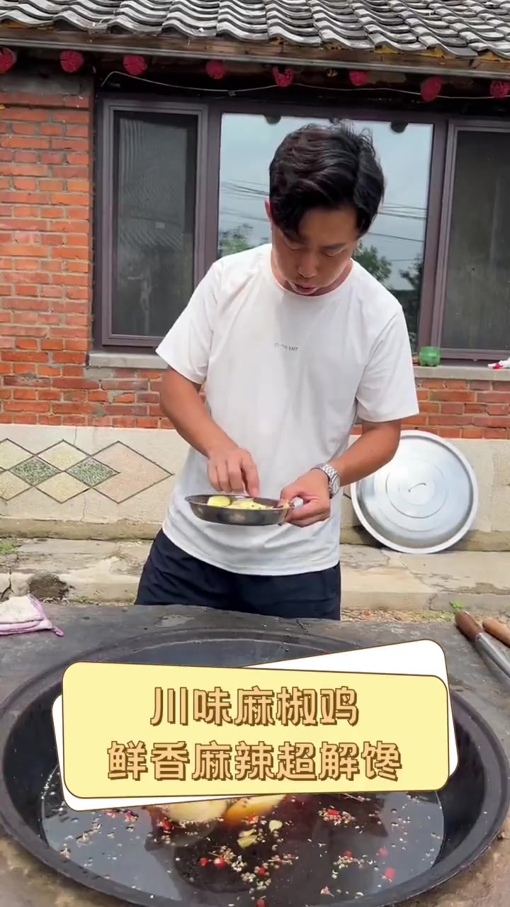 川味麻椒鸡,鲜香麻辣超解馋