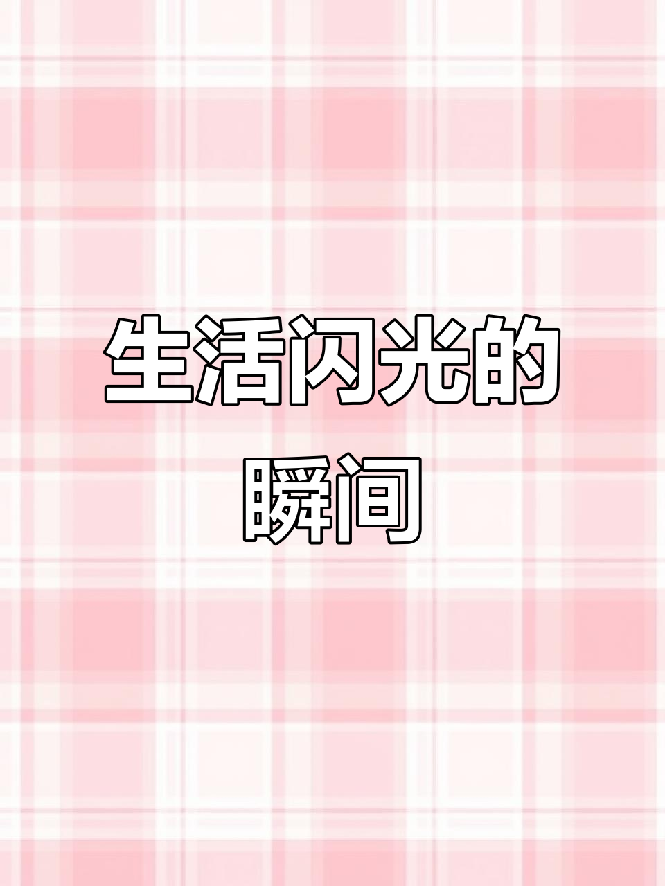2023年家庭日常:苦菜汤与猪骨头的完美搭配