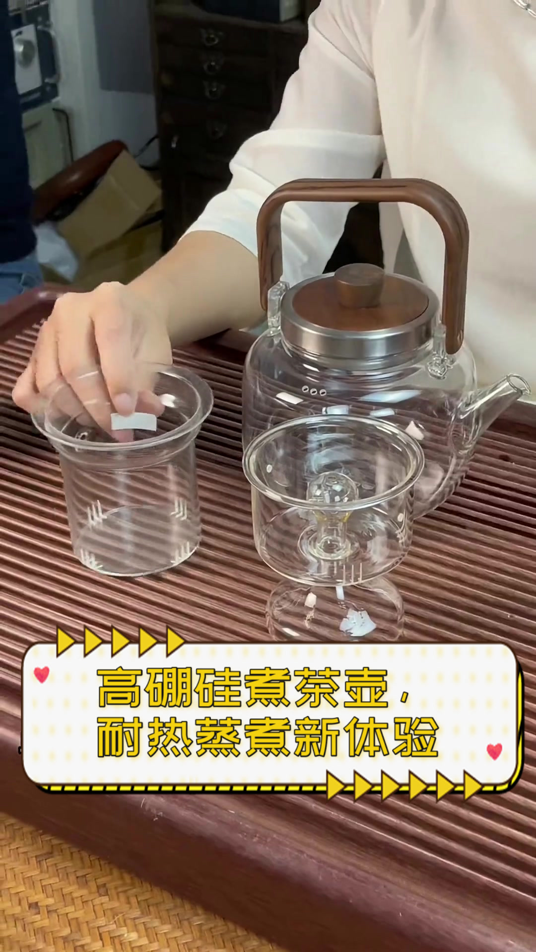 高硼硅煮茶壶，耐热蒸煮新体验
