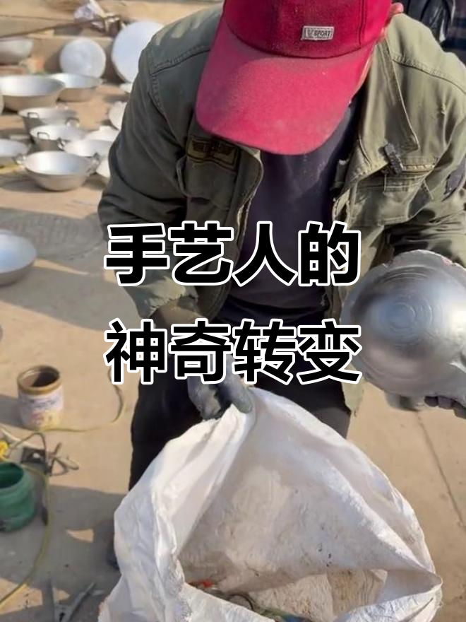 山东大爷手工打造大鏊子，废易拉罐变精美煎饼模具