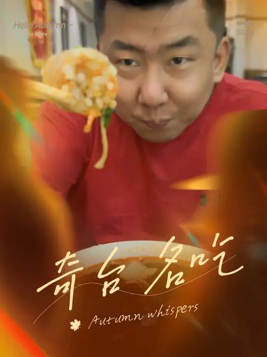 如果你在奇台,如果有一天你来到奇台!屯湾锅盔羊汤