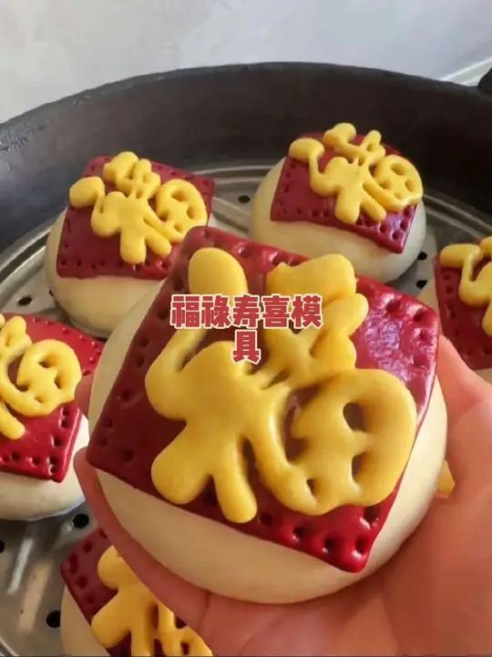 翻糖模具蛋糕装饰摆件,福禄寿发财喜字塑料弹簧压模切模烘焙工具