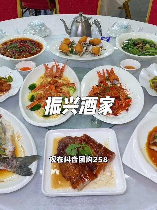 就在广州黄埔勒竹新村旁边,这家振兴酒家,现在抖音团购258就可以吃到这一桌龙虾盛宴4到5人